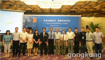 總線技術在汽車行業(yè)的技術服務分享