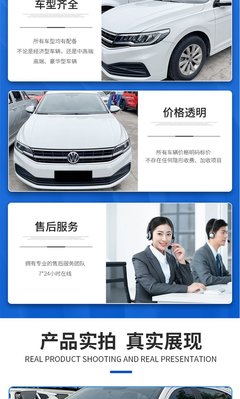 大眾朗逸電動轎車定制租車方案軟件開發(fā)