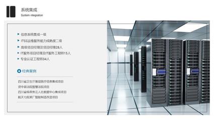 智谷視野 | 園區企業專訪 四川格瑞特科技——信息化老兵厚積薄發，以數智技術構筑疫情防控新防線