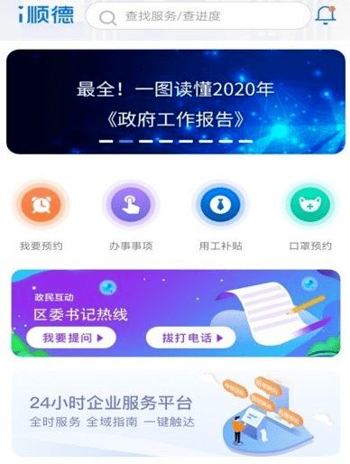 聯通集成與智慧同行 賦能數字中國建設 —— 從信息系統集成服務看數字中國峰會新篇章