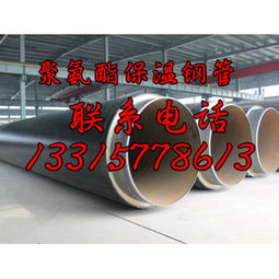 聚氨酯保溫螺旋鋼管 價格、廠家與產品特性解析