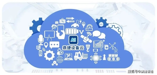 緊急缺料、交期延誤、設(shè)備難控？鼎捷專家教你用數(shù)據(jù)采集突破瓶頸