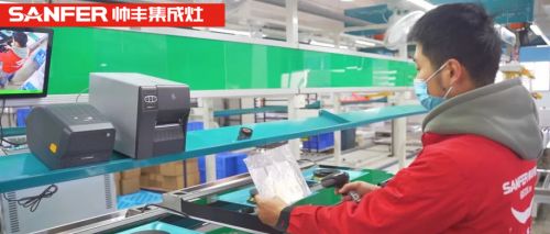 數(shù)據(jù)溯源 帥豐電器智慧工廠如何讓每臺(tái)集成灶“有跡可循”